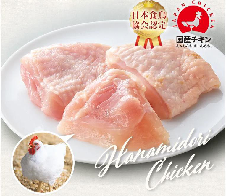 うまかが人気の理由2